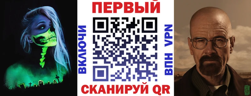 АМФЕТАМИН Premium  наркошоп  Новомичуринск 