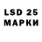 Меф VHQ Lanna Mak
