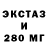 Amphetamine Розовый Dear Drakonez