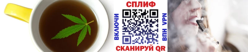 Cannafood марихуана Новомичуринск