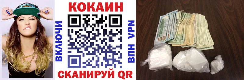 kraken зеркало  Новомичуринск  COCAIN 99% 