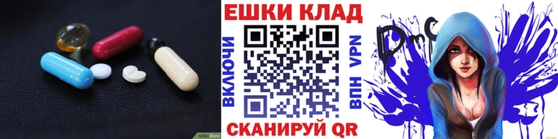МЕГА онион  цена наркотик  Новомичуринск  Экстази 280 MDMA 