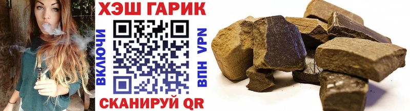 mega ссылки Новомичуринск Гашиш ice o lator
