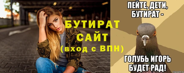 соль курить ск Арсеньев