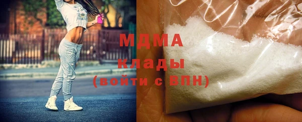 тгк Аркадак