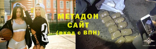скорость mdpv Армянск