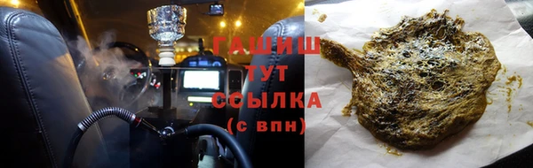 соль курить ск Арсеньев
