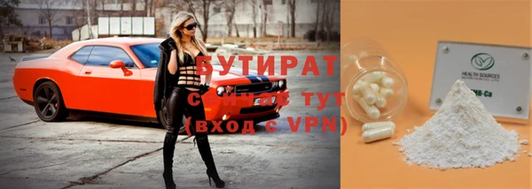 тгк Аркадак