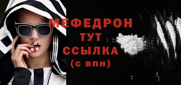 скорость mdpv Армянск