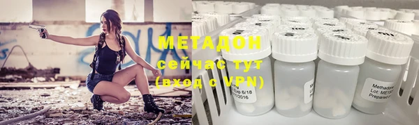 соль курить ск Арсеньев