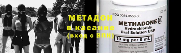 соль курить ск Арсеньев