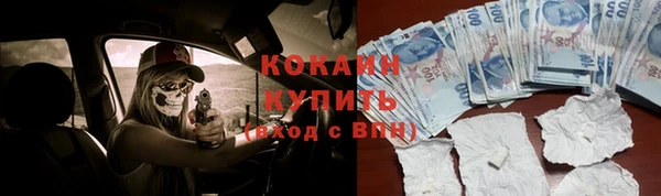 соль курить ск Арсеньев