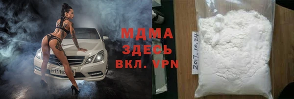 соль курить ск Арсеньев