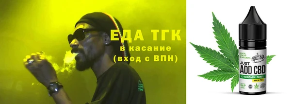 тгк Аркадак