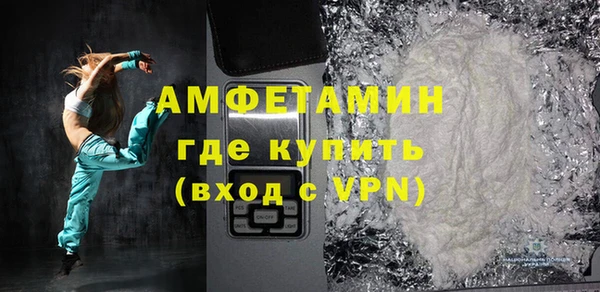 скорость mdpv Армянск