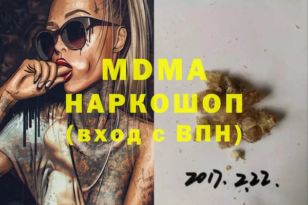 тгк Аркадак