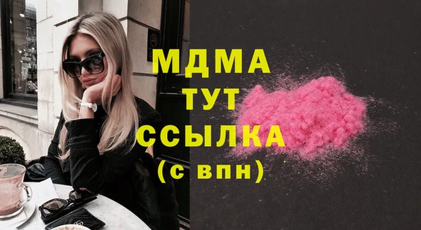 тгк Аркадак