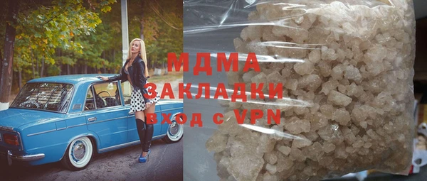 скорость mdpv Армянск