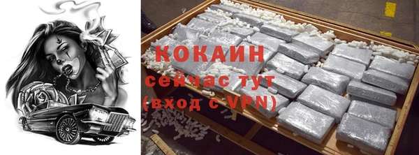 соль курить ск Арсеньев