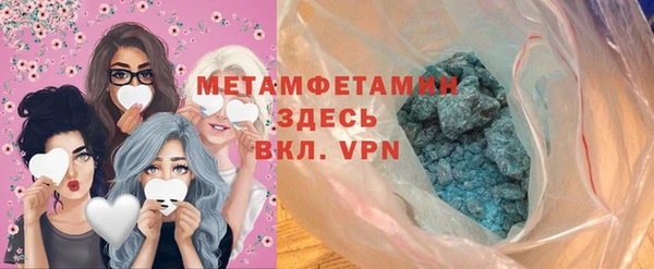 ALPHA-PVP Покров