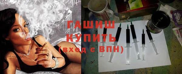 соль курить ск Арсеньев