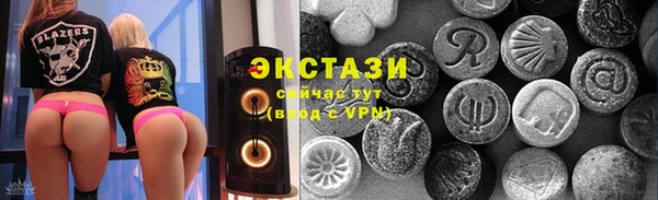 тгк Аркадак