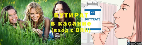 соль курить ск Арсеньев