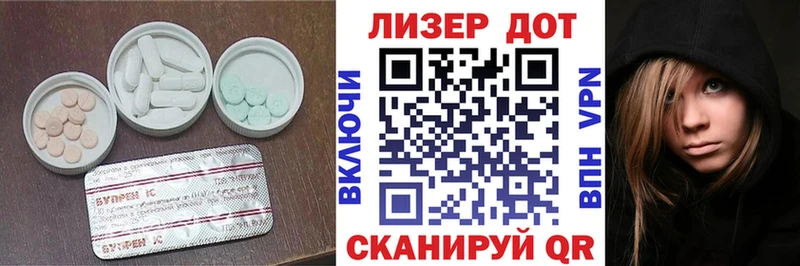 блэк спрут ссылки  Новомичуринск  Лсд 25 экстази кислота 