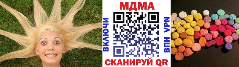 МДМА молли  Новомичуринск 