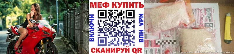 нарко площадка состав  Новомичуринск  Мефедрон мука  где найти  