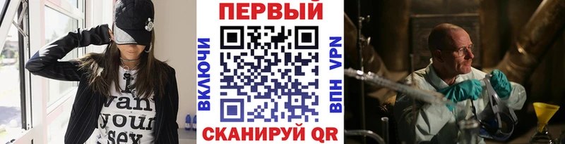 Метамфетамин винт  купить наркотики цена  сайты даркнета какой сайт  Новомичуринск 