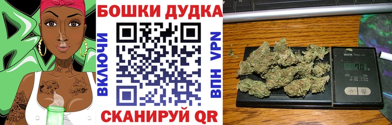Канабис Bruce Banner  Новомичуринск 
